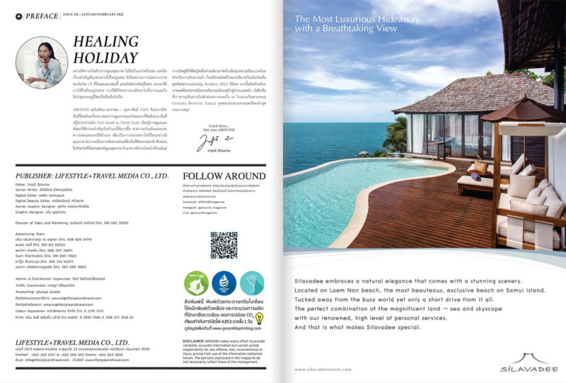AROUND magazine issue Jan/Feb 22