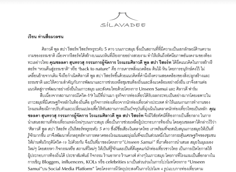 Press Release – Unseen Samui and Silavadee Sustainability Projects